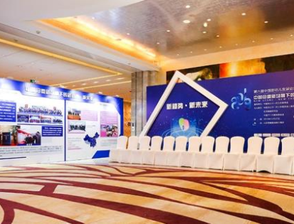 【活動策劃】會議活動策劃的功能有哪些?