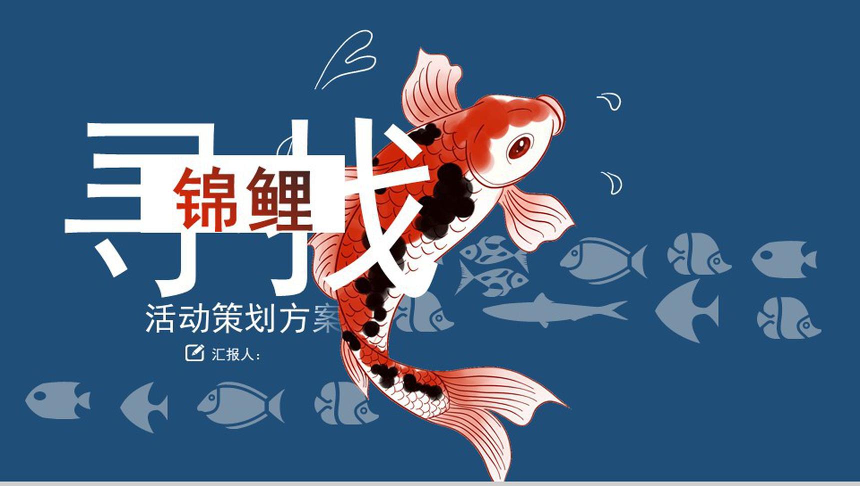 【活動策劃】五個經典的營銷案例，看完穩賺不虧