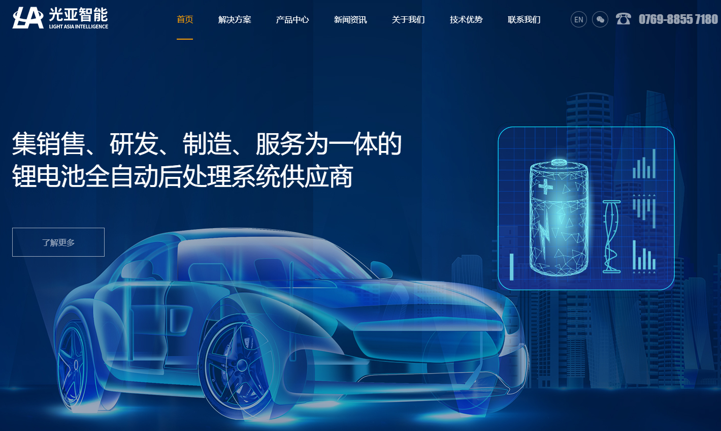 【網(wǎng)絡(luò)運(yùn)營】企業(yè)網(wǎng)站設(shè)計(jì)如何吸引客戶？