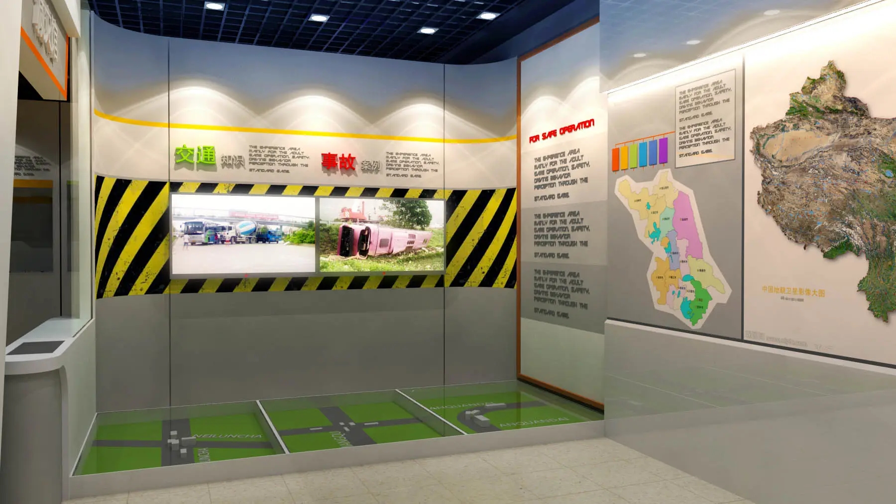 展廳設計 ， 展廳 ， 鑫時空