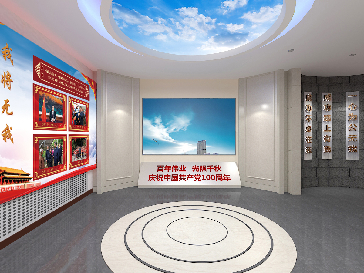 雙鴨山市廉政文化教育基地