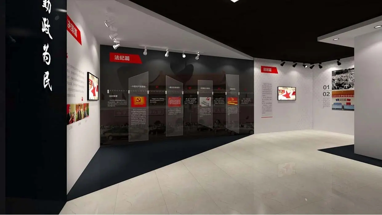 展覽設計 ， 展覽 ， 鑫時空