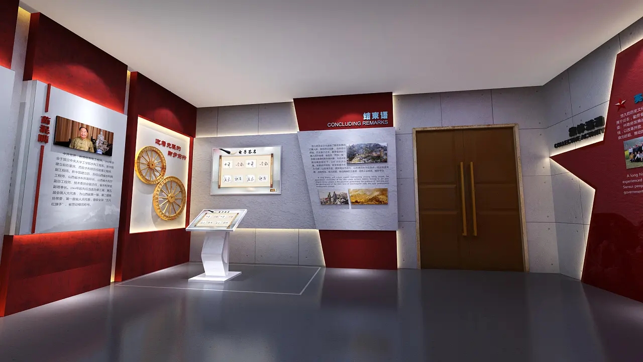 展館設(shè)計(jì) ,展館 ,鑫時(shí)空