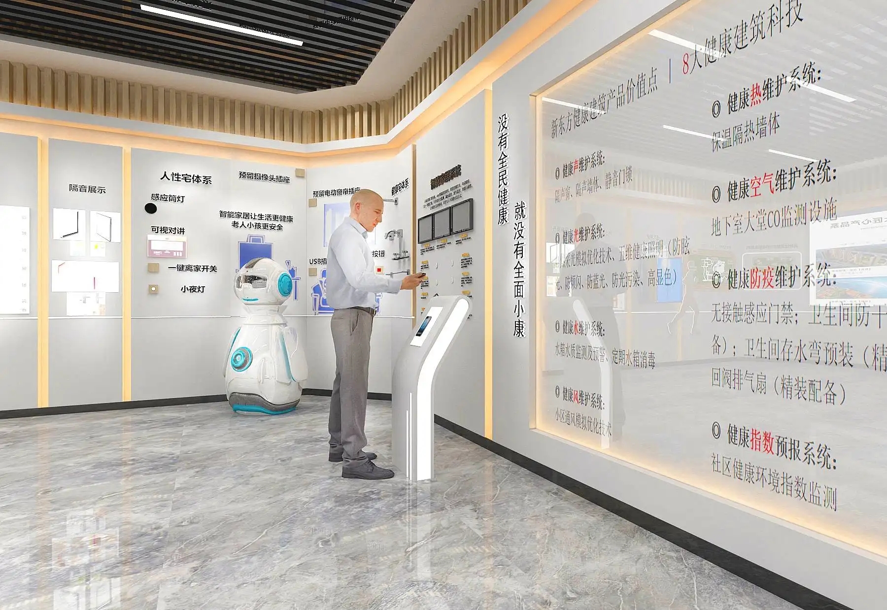 展覽展區(qū) ，展覽 ，展區(qū) ，鑫時空