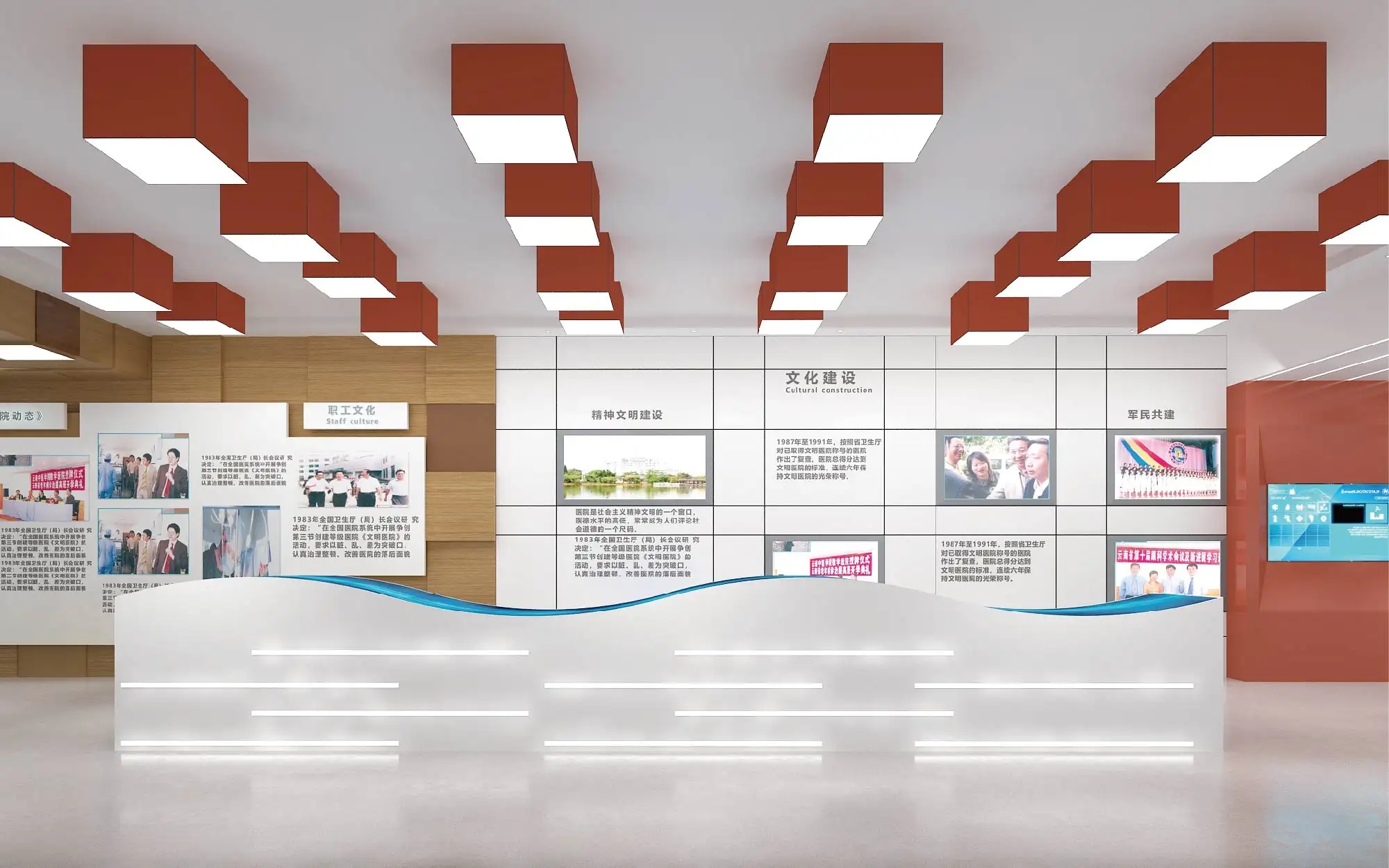 展館設(shè)計 ，展館 ，鑫時空