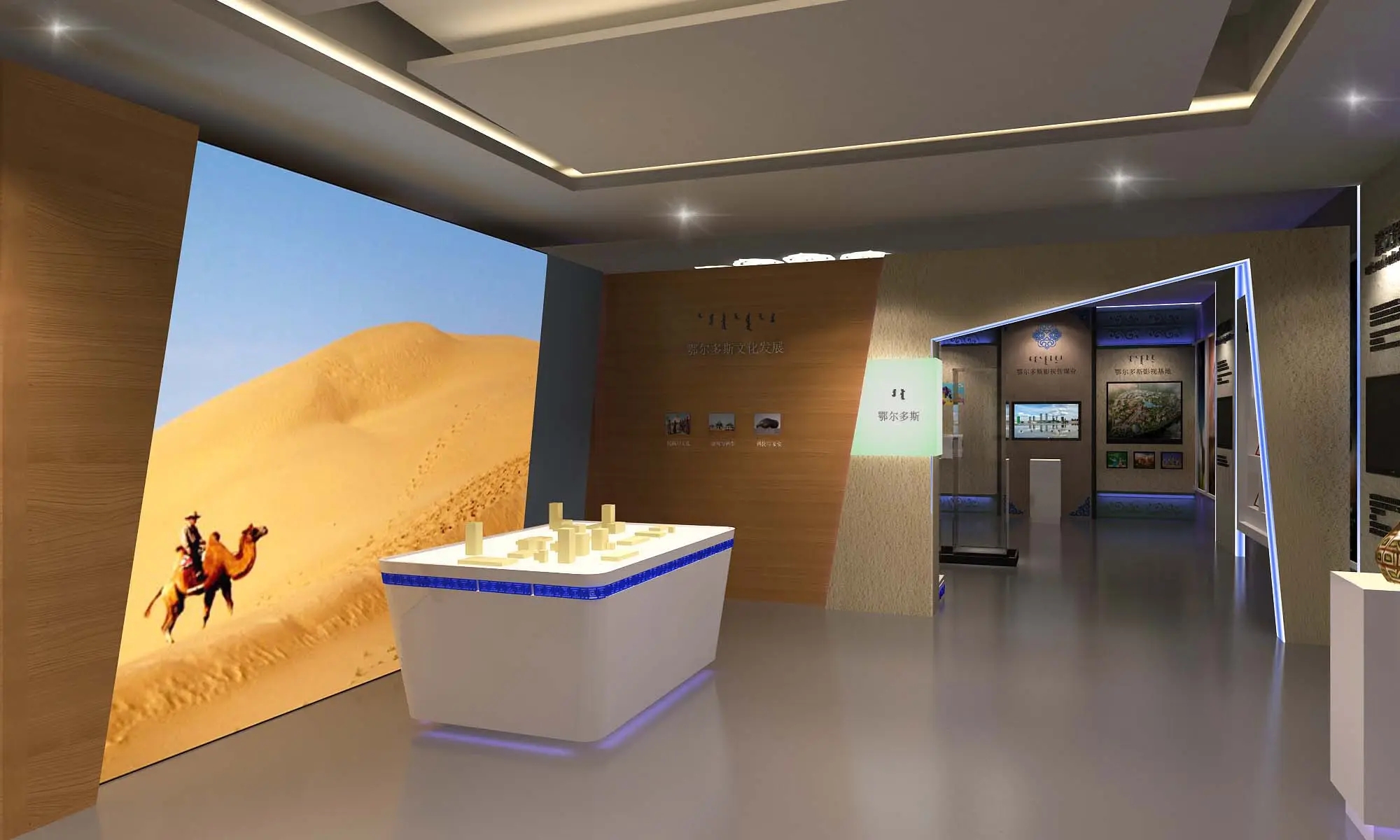 展位搭建 ,展位 ,鑫時空