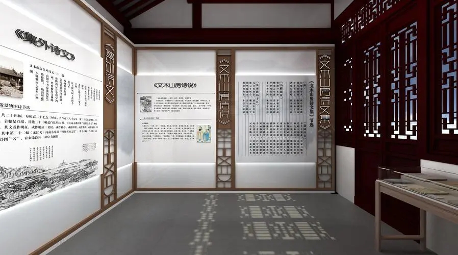 展館設計 ,展館 ,鑫時空