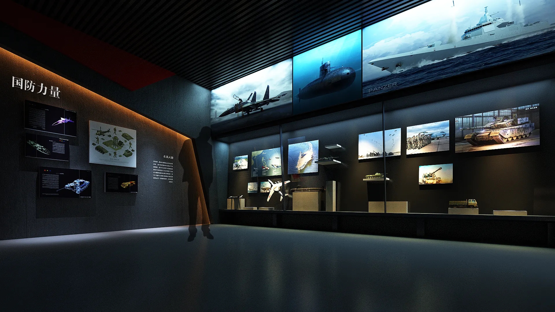 展館裝修 ，展館 ，鑫時(shí)空