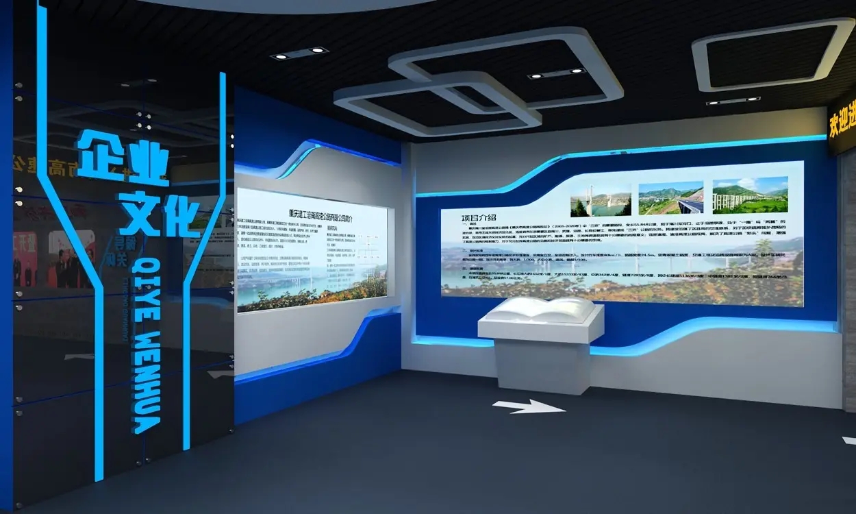 淺談黨建展館展廳設(shè)計的規(guī)劃原則