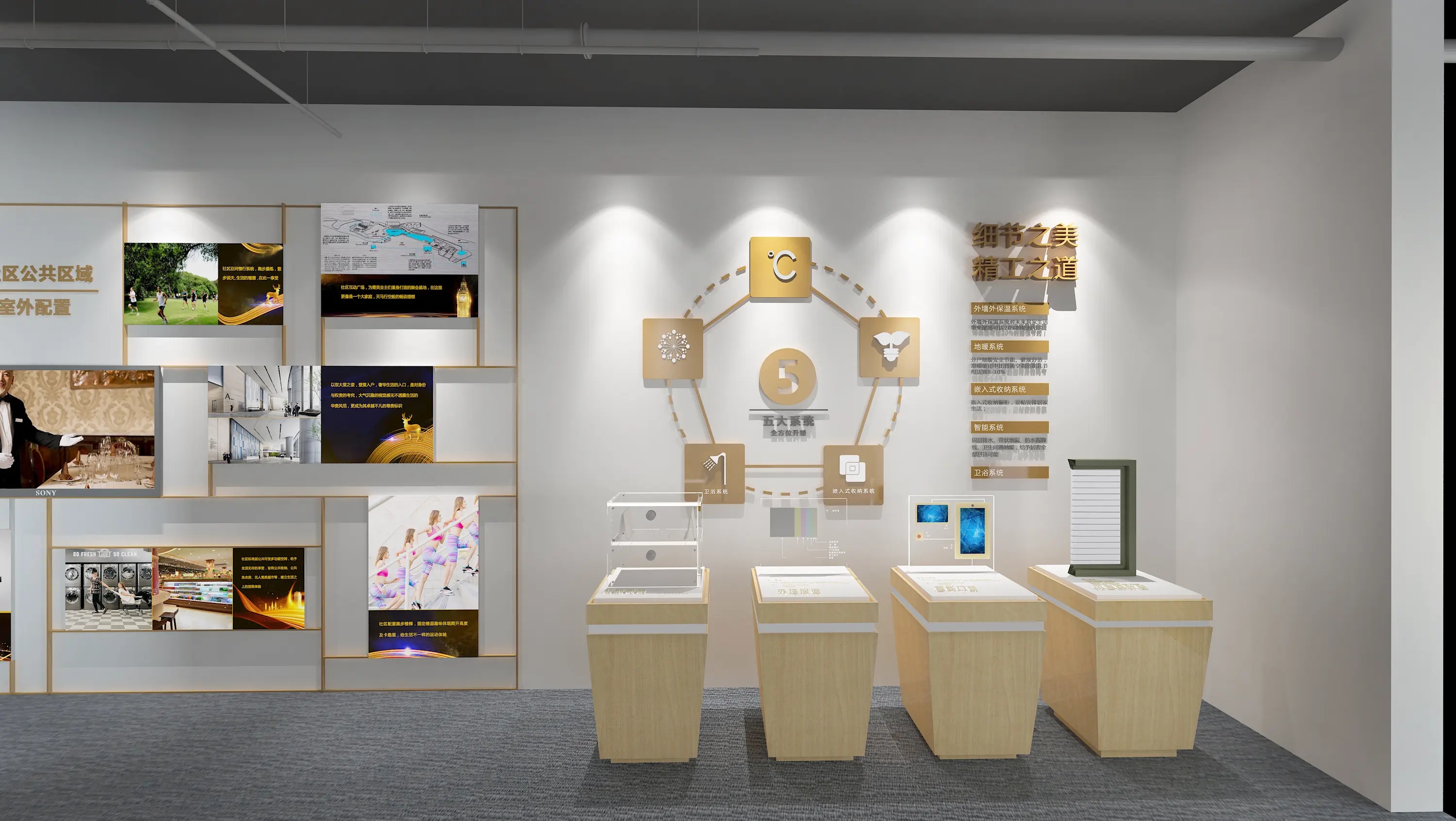 展廳設計 ，展廳 ，鑫時空