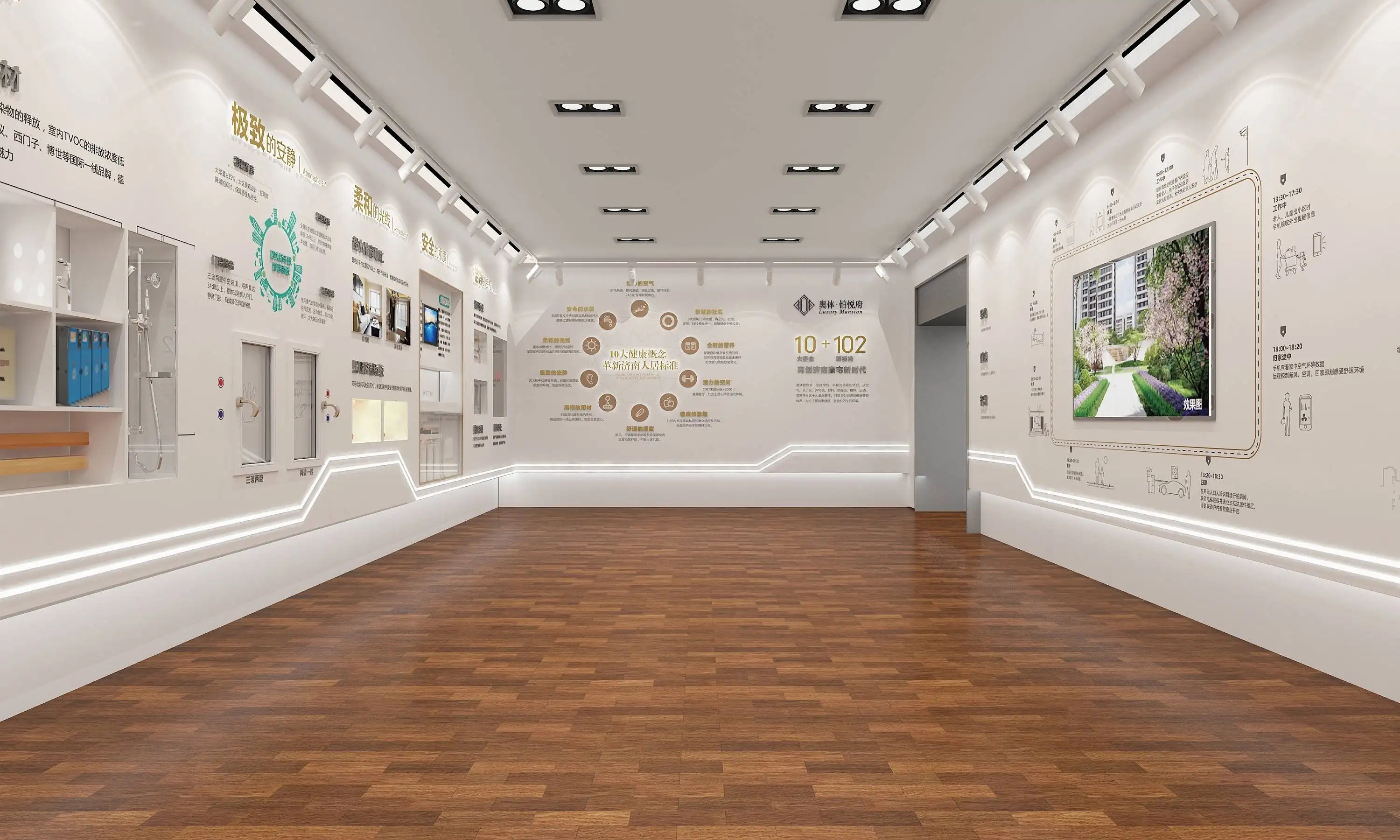 展廳設(shè)計(jì) ，展廳 ，鑫時(shí)空