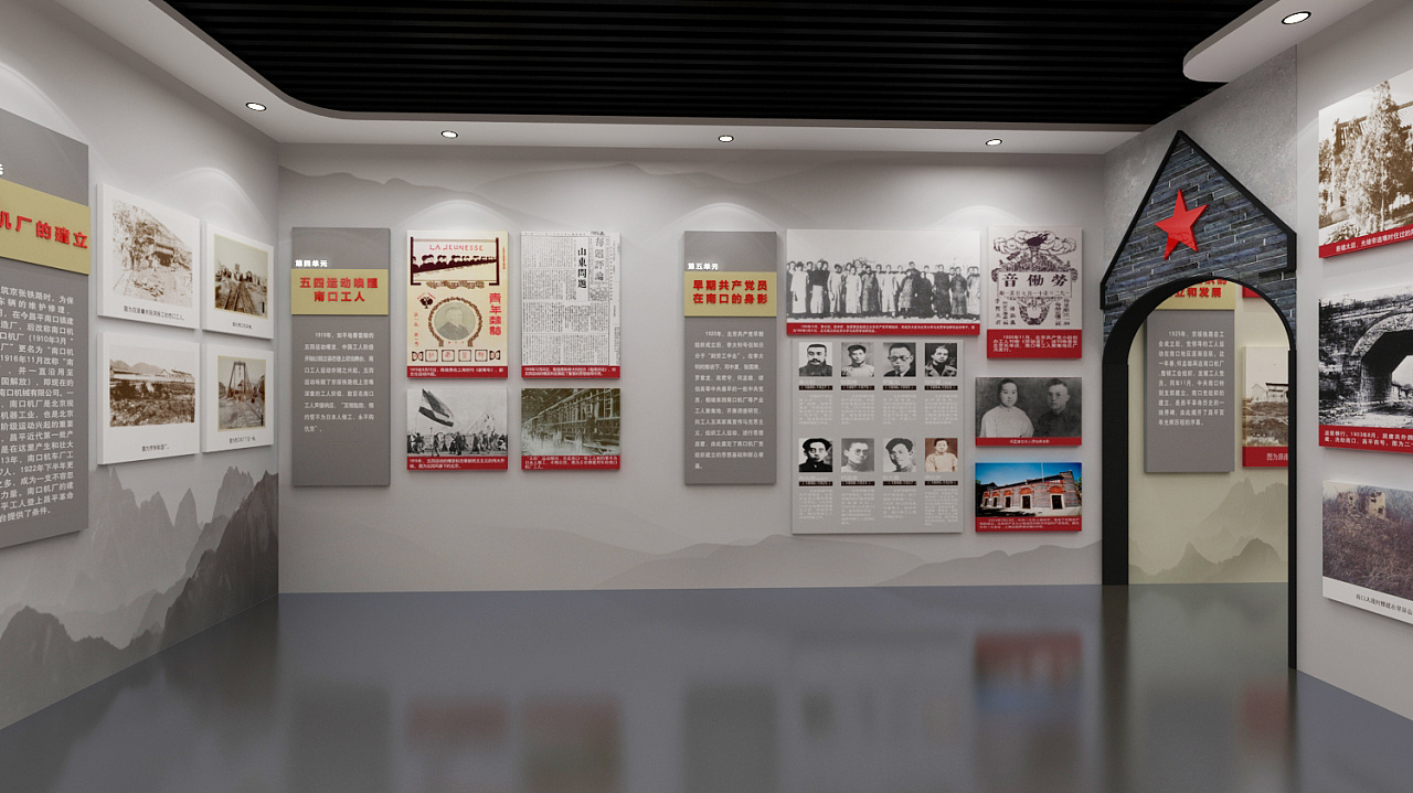 展廳設計 ，展廳 ，鑫時空