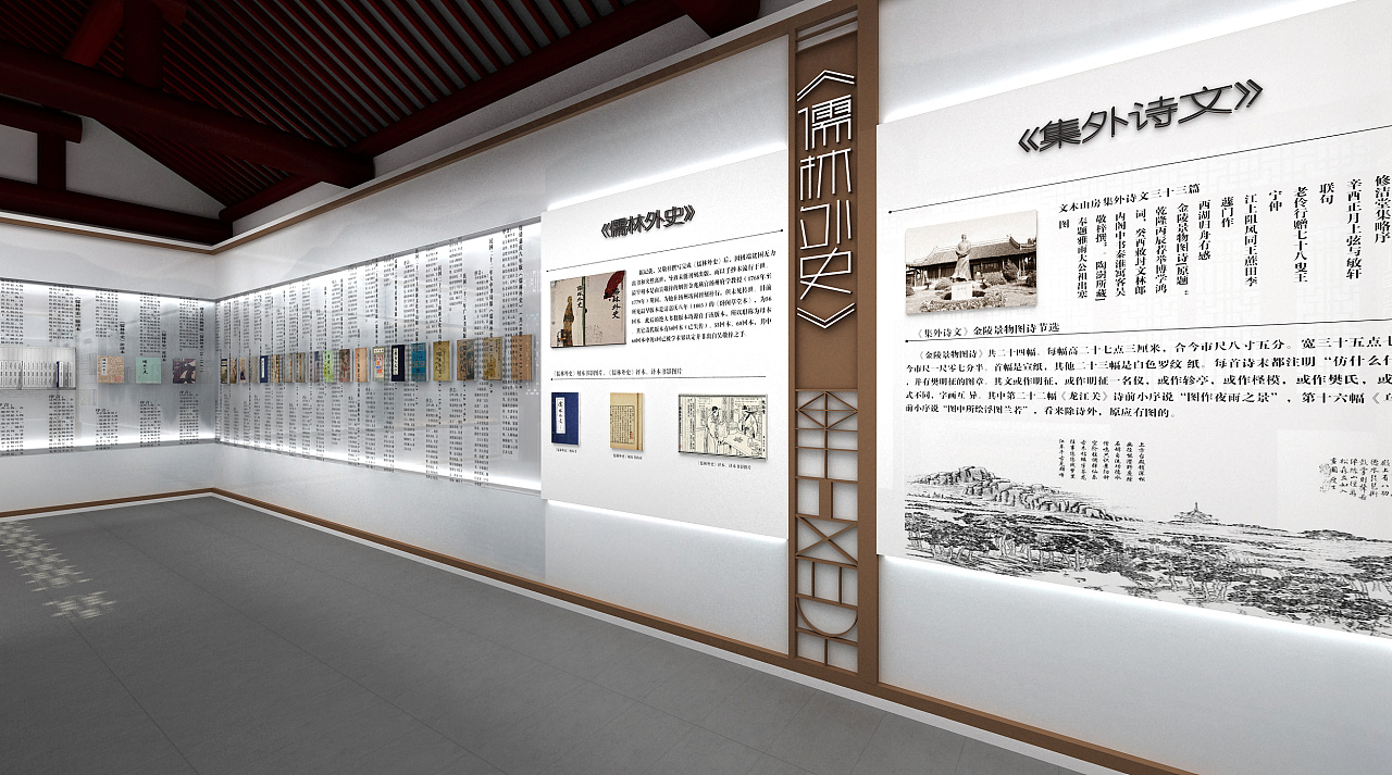 數字多媒體技術在展廳設計中的應用